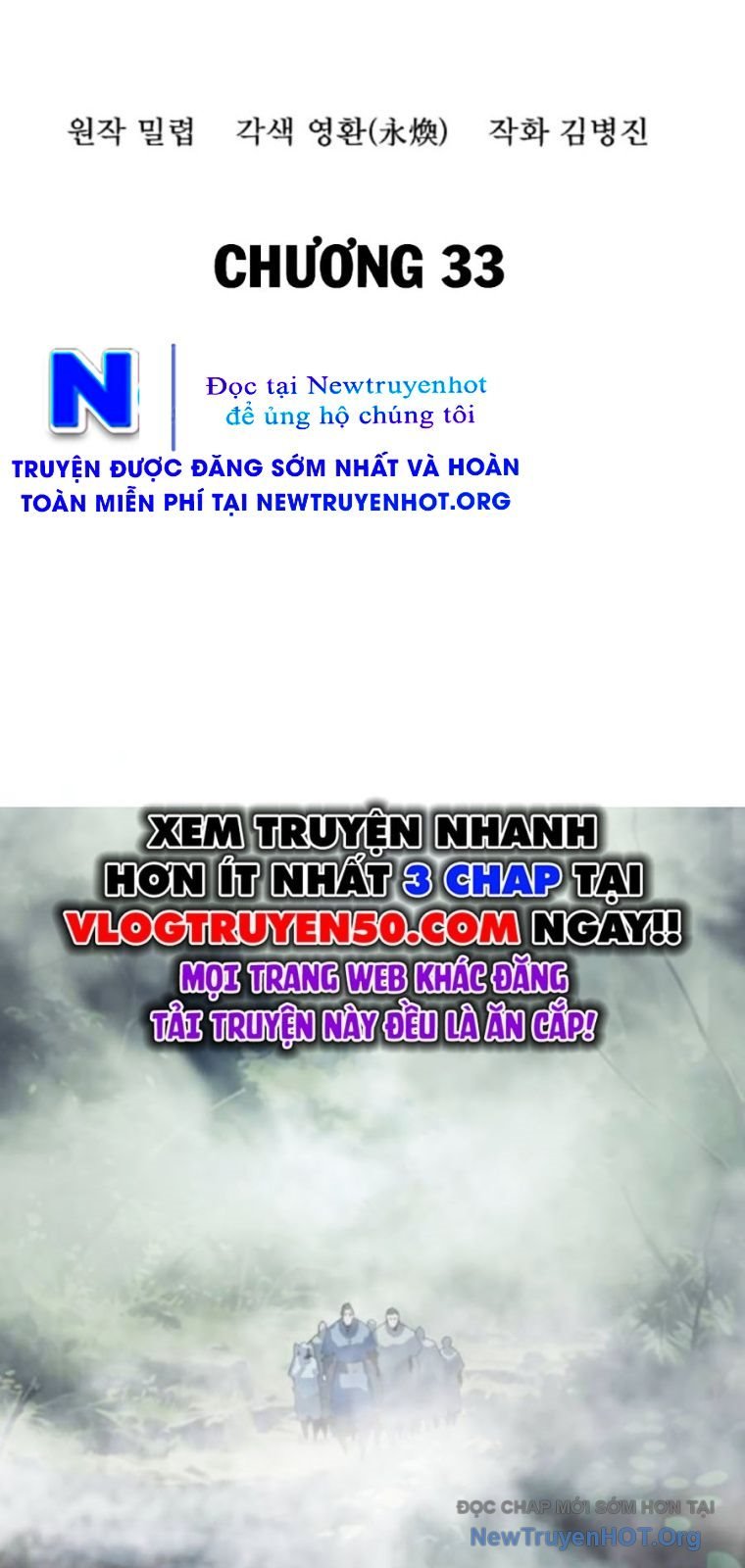 Đại Thánh Trùng Sinh Nam Cung Thế Gia Chapter 33 - Trang 2
