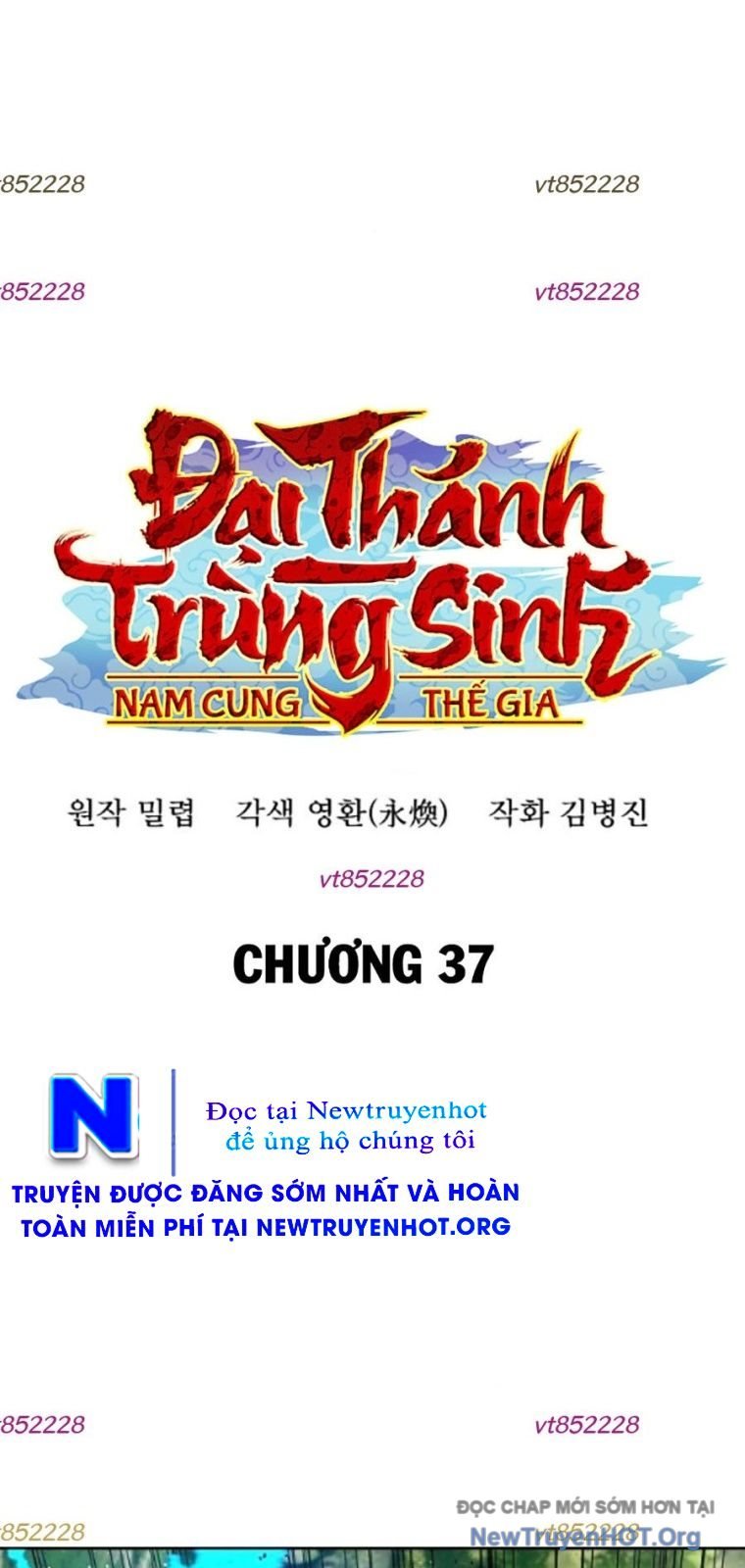 Đại Thánh Trùng Sinh Nam Cung Thế Gia Chapter 37 - Trang 2
