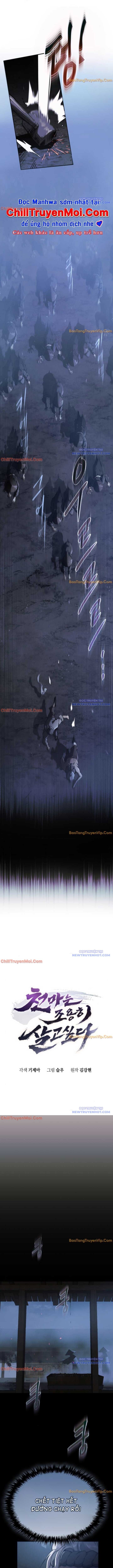 Thiên Ma Muốn Sống Một Cuộc Đời Bình Lặng Chapter 25 - Trang 2