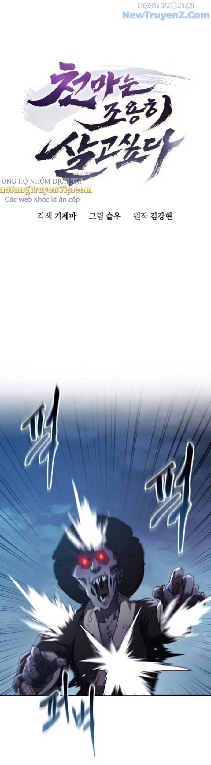 Thiên Ma Muốn Sống Một Cuộc Đời Bình Lặng Chapter 28 - Trang 2