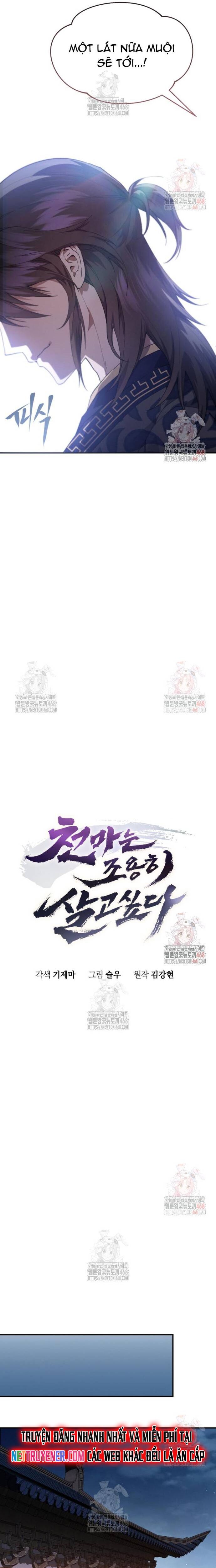 Thiên Ma Muốn Sống Một Cuộc Đời Bình Lặng Chapter 30 - Trang 2