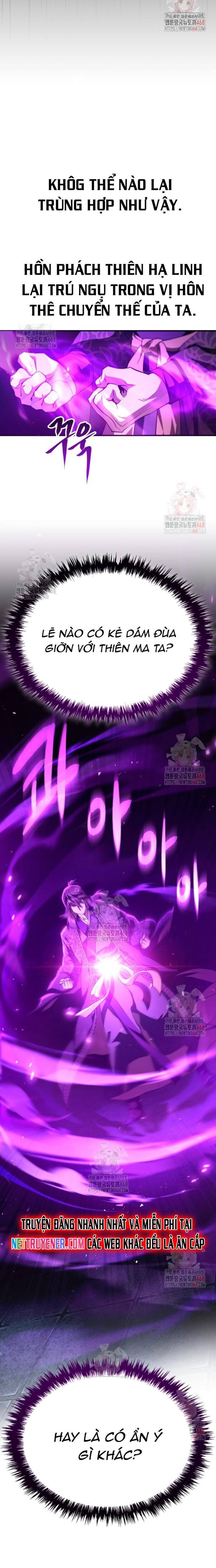 Thiên Ma Muốn Sống Một Cuộc Đời Bình Lặng Chapter 30 - Trang 2