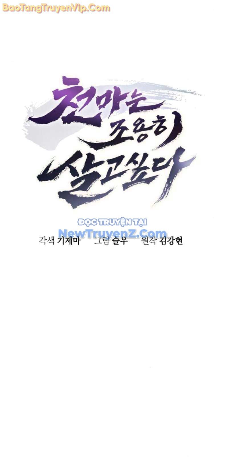 Thiên Ma Muốn Sống Một Cuộc Đời Bình Lặng Chapter 32 - Trang 2