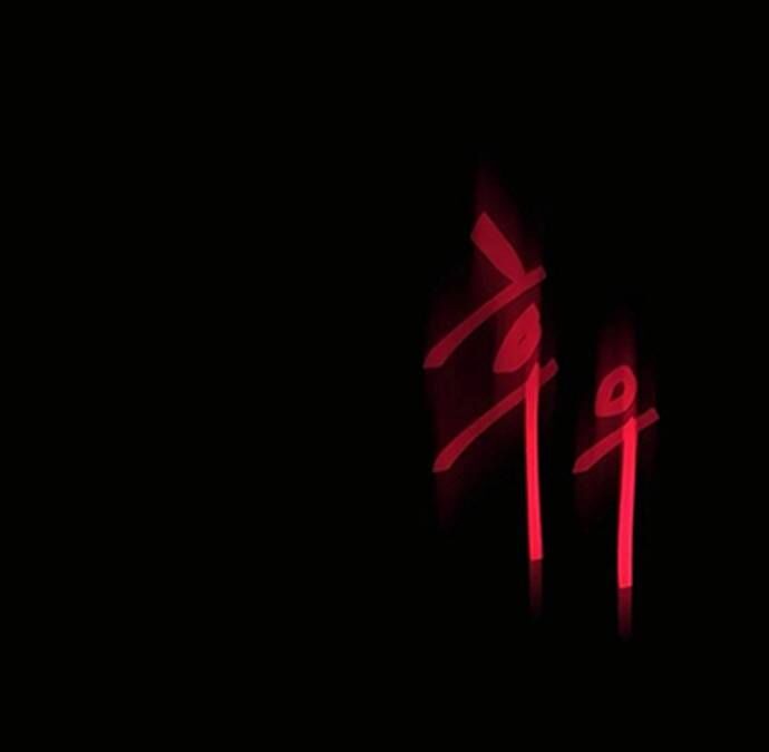 Thiên Ma Muốn Sống Một Cuộc Đời Bình Lặng Chapter 35 - Trang 2