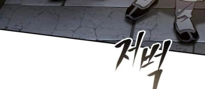 Thiên Ma Muốn Sống Một Cuộc Đời Bình Lặng Chapter 37 - Trang 2