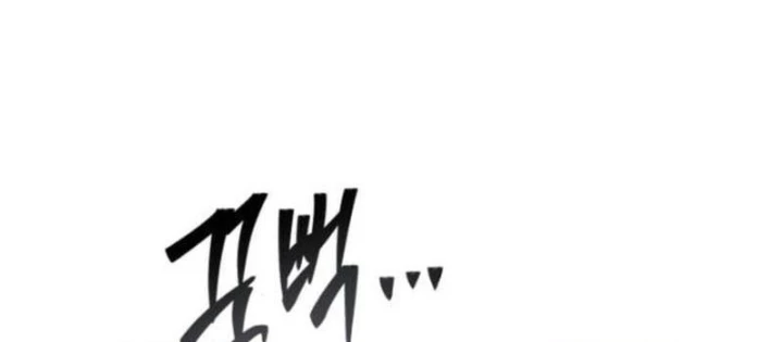 Thiên Ma Muốn Sống Một Cuộc Đời Bình Lặng Chapter 37 - Trang 2