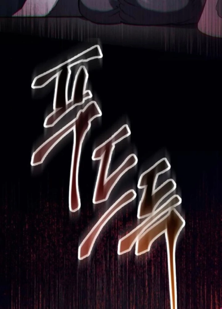 Thiên Ma Muốn Sống Một Cuộc Đời Bình Lặng Chapter 37 - Trang 2