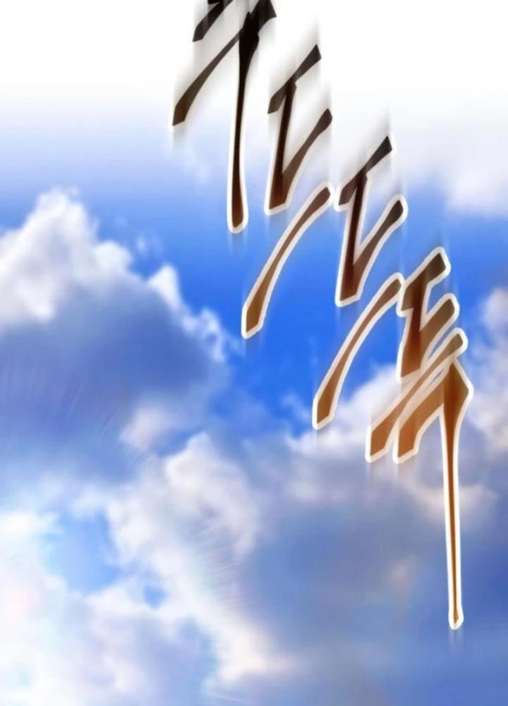 Thiên Ma Muốn Sống Một Cuộc Đời Bình Lặng Chapter 37 - Trang 2