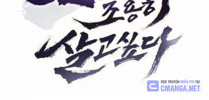 Thiên Ma Muốn Sống Một Cuộc Đời Bình Lặng Chapter 37 - Trang 2