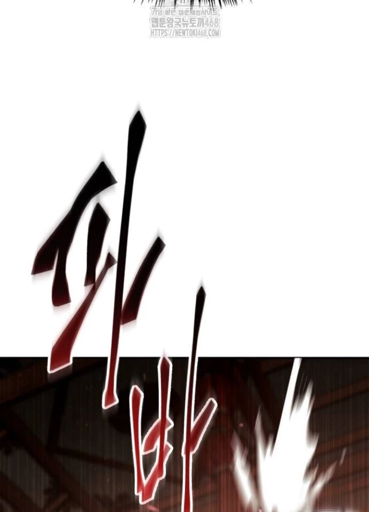 Thiên Ma Muốn Sống Một Cuộc Đời Bình Lặng Chapter 42 - Trang 2