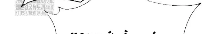 Thiên Ma Muốn Sống Một Cuộc Đời Bình Lặng Chapter 42 - Trang 2