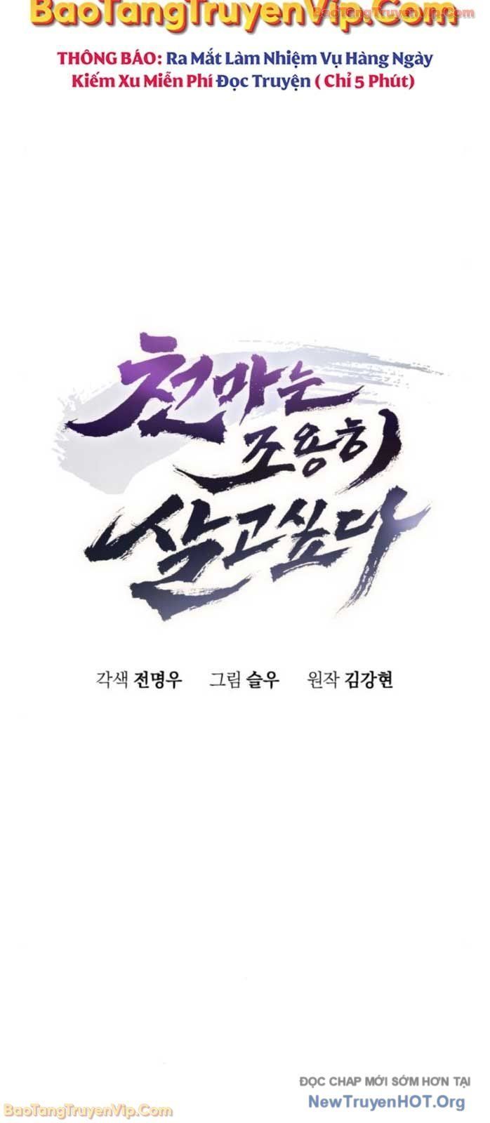 Thiên Ma Muốn Sống Một Cuộc Đời Bình Lặng Chapter 45 - Trang 2