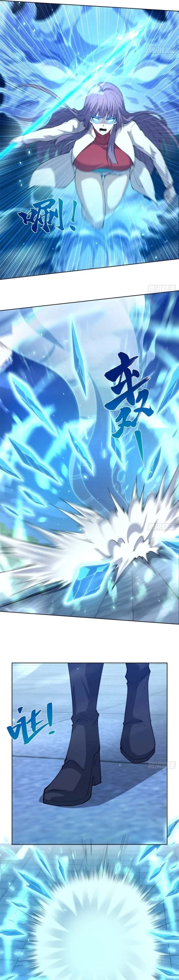 Bệnh Viện Chư Thần Của Tôi Chapter 14 - Trang 2