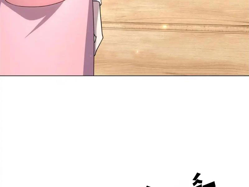 Bệnh Viện Chư Thần Của Tôi Chapter 25 - Trang 2