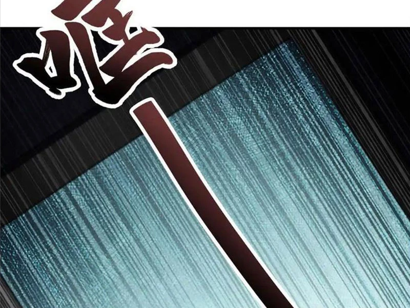 Bệnh Viện Chư Thần Của Tôi Chapter 26 - Trang 2