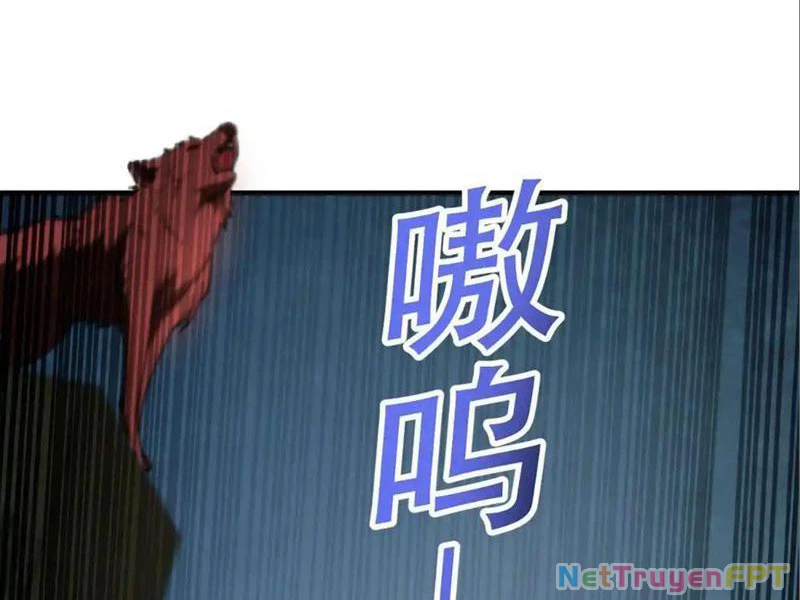 Bệnh Viện Chư Thần Của Tôi Chapter 26 - Trang 2