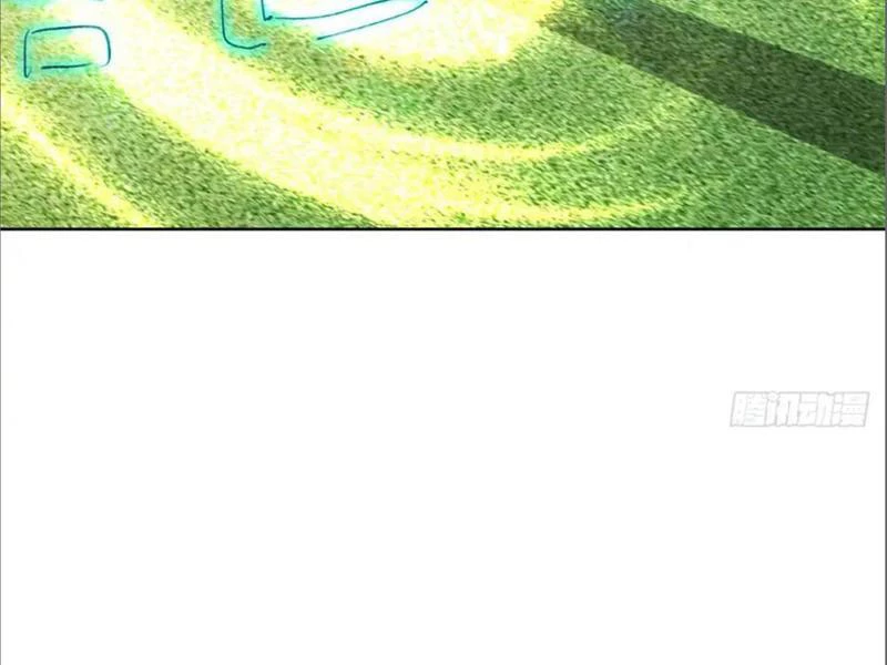 Bệnh Viện Chư Thần Của Tôi Chapter 27 - Trang 2