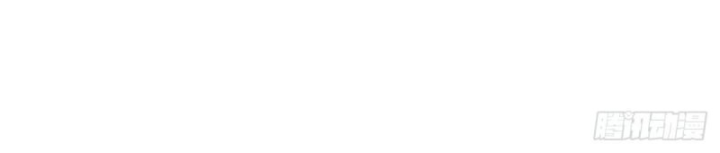 Bệnh Viện Chư Thần Của Tôi Chapter 30 - Trang 2