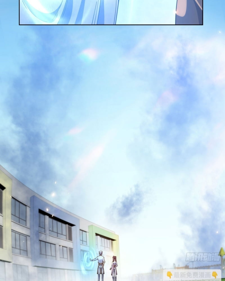 Bệnh Viện Chư Thần Của Tôi Chapter 30 - Trang 2