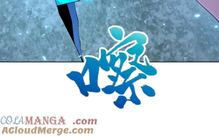 Bệnh Viện Chư Thần Của Tôi Chapter 31 - Trang 2