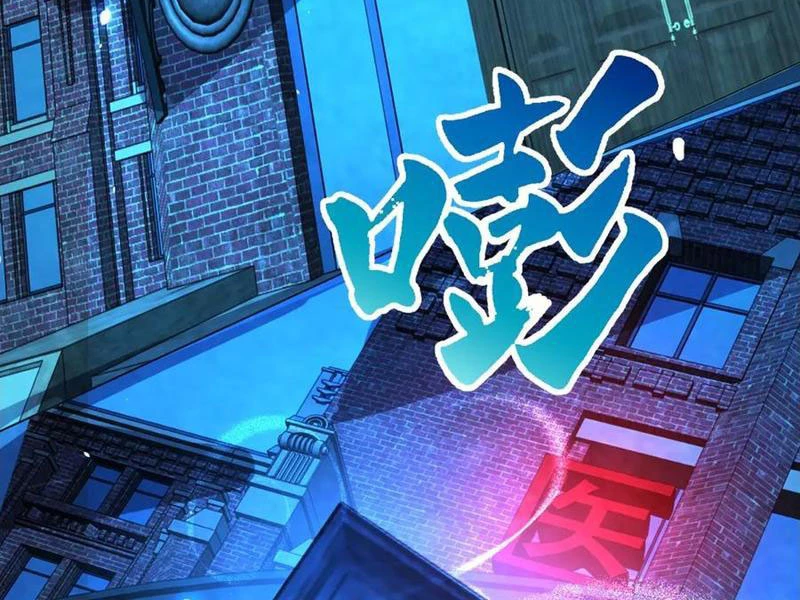 Bệnh Viện Chư Thần Của Tôi Chapter 32 - Trang 2