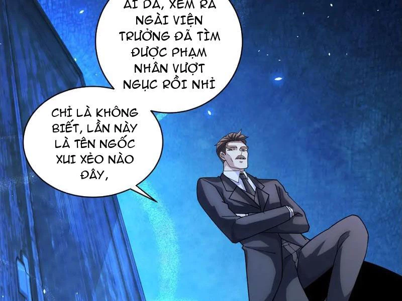 Bệnh Viện Chư Thần Của Tôi Chapter 32 - Trang 2