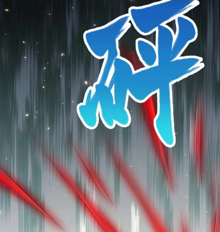 Bệnh Viện Chư Thần Của Tôi Chapter 35 - Trang 2