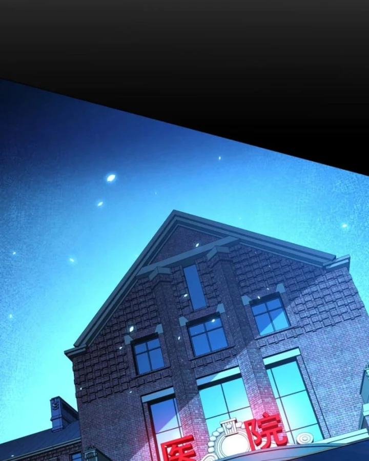 Bệnh Viện Chư Thần Của Tôi Chapter 35 - Trang 2