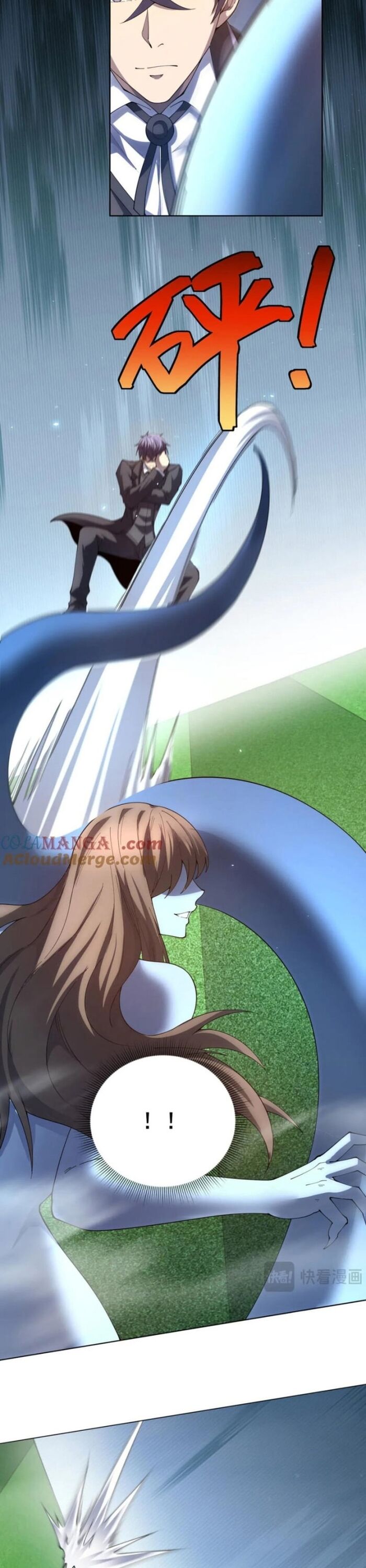 Bệnh Viện Chư Thần Của Tôi Chapter 36 - Trang 2