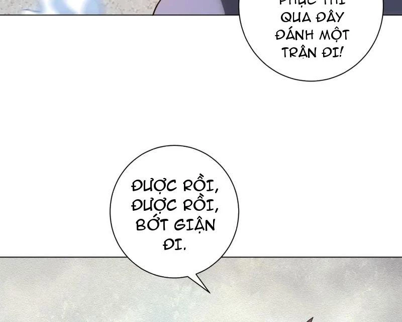 Bệnh Viện Chư Thần Của Tôi Chapter 48 - Trang 2