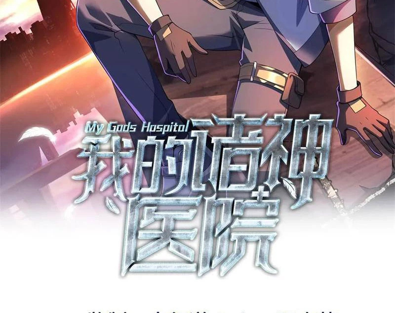 Bệnh Viện Chư Thần Của Tôi Chapter 48 - Trang 2