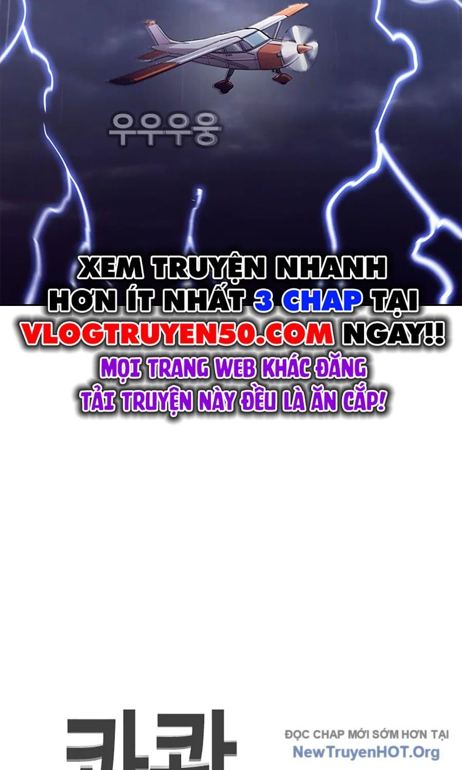 Viện Dưỡng Lão Địa Ngục Chapter 1 - Trang 2