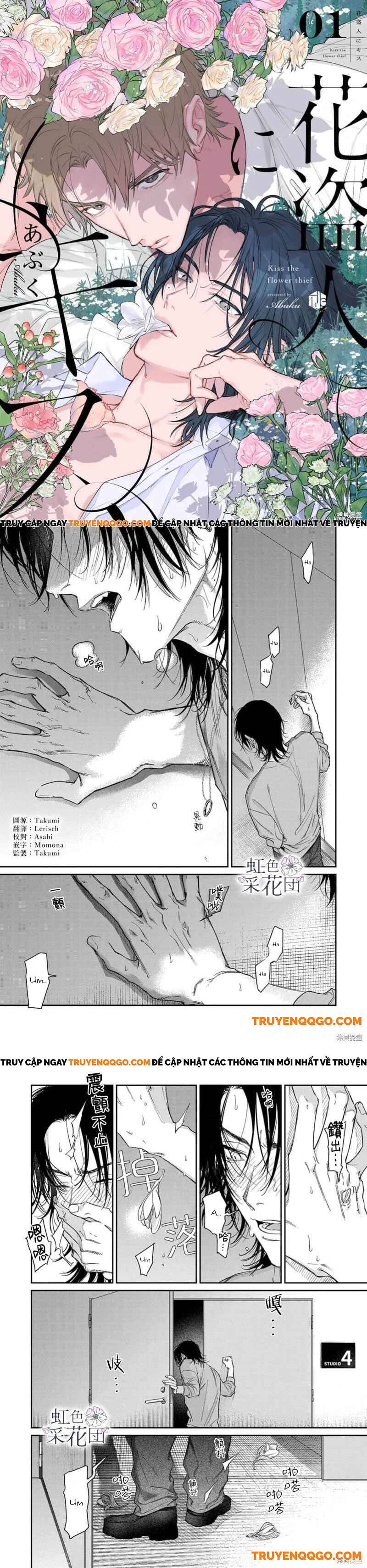Nụ Hôn Cho Kẻ Trộm Hoa Chapter 1 - Trang 2