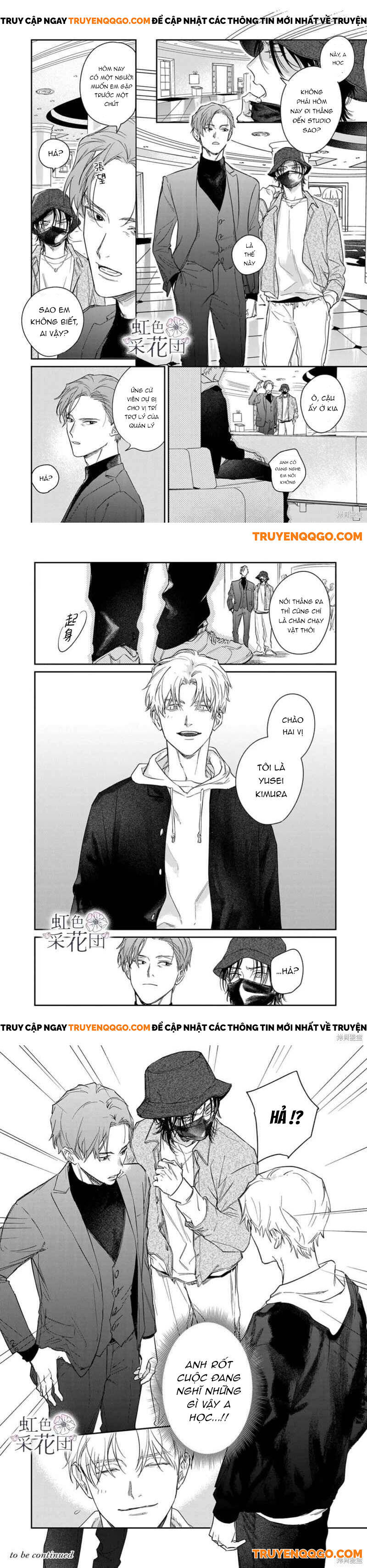 Nụ Hôn Cho Kẻ Trộm Hoa Chapter 1 - Trang 2