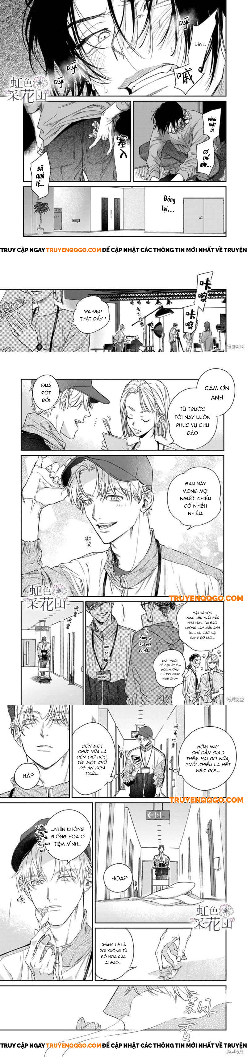 Nụ Hôn Cho Kẻ Trộm Hoa Chapter 1 - Trang 2