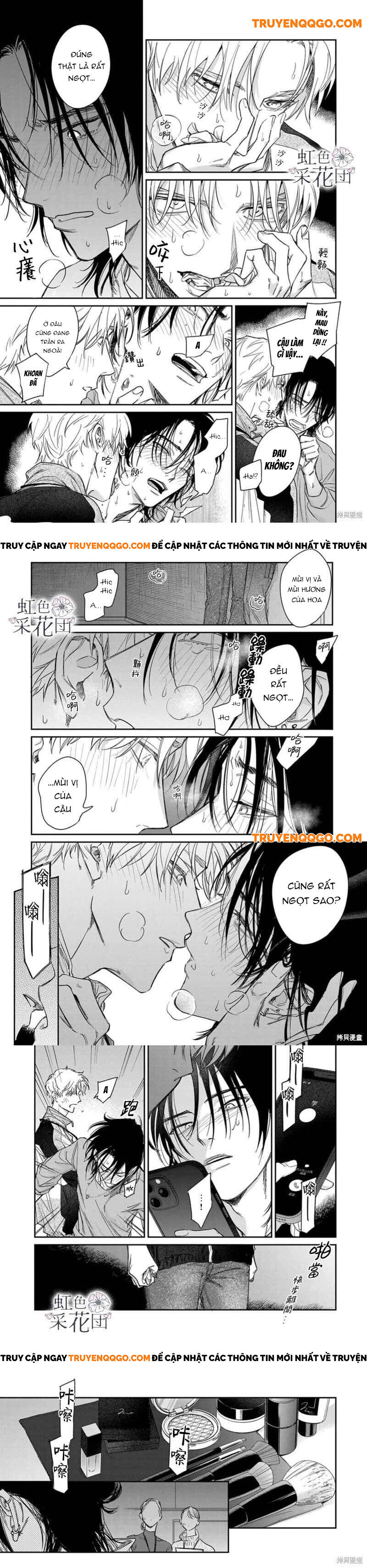 Nụ Hôn Cho Kẻ Trộm Hoa Chapter 1 - Trang 2