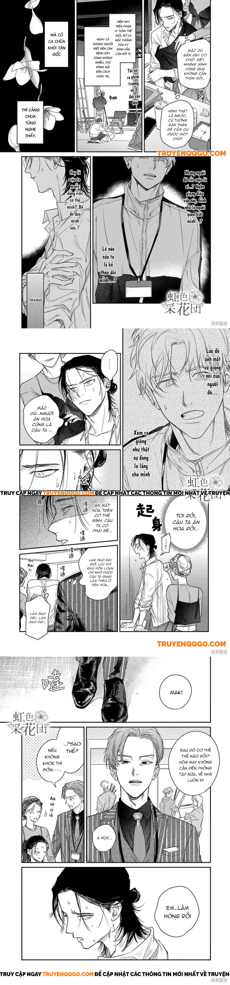 Nụ Hôn Cho Kẻ Trộm Hoa Chapter 1 - Trang 2