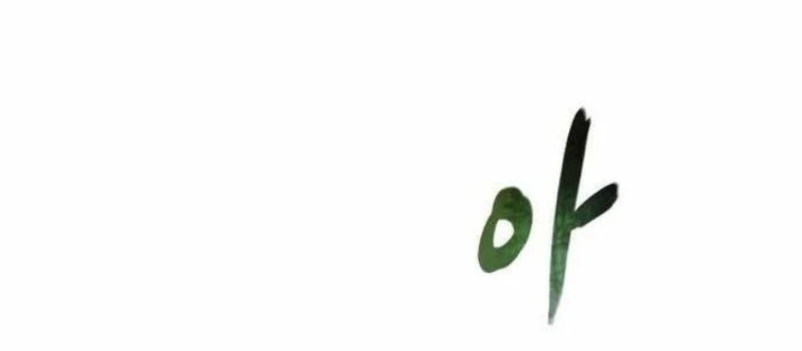 Thiên Tài Ma Pháp Sư Vật Lí Chapter 15 - Trang 2