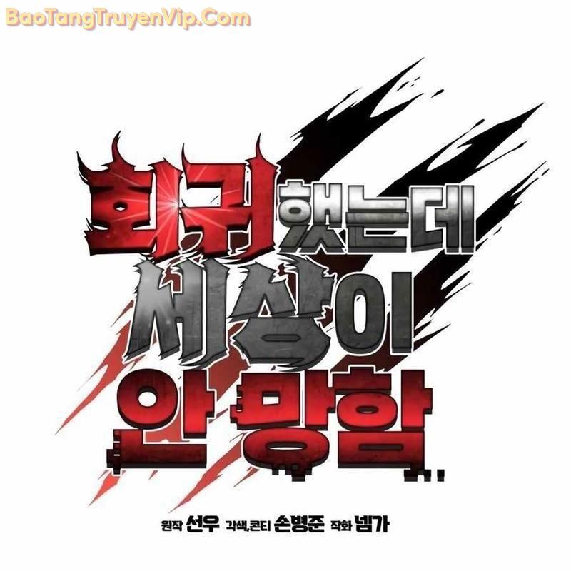 Hồi Quy Nhưng Thế Giới Vẫn Bình Yên Chapter 17 - Trang 2
