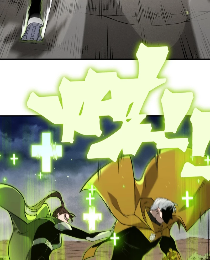 Quỷ Tiến Hóa Chapter 115 - Trang 2