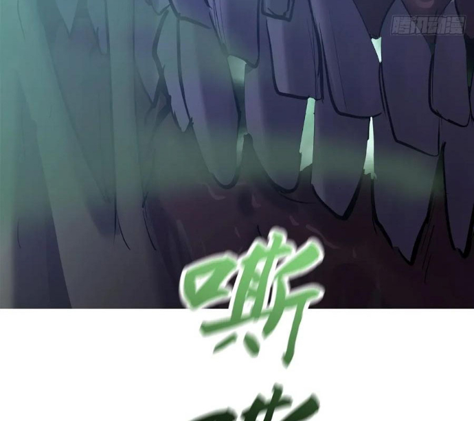Phong Yêu Vấn Đạo Chapter 150 - Trang 2