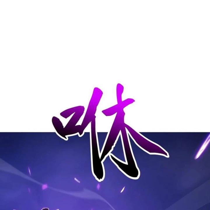 Phong Yêu Vấn Đạo Chapter 160 - Trang 2
