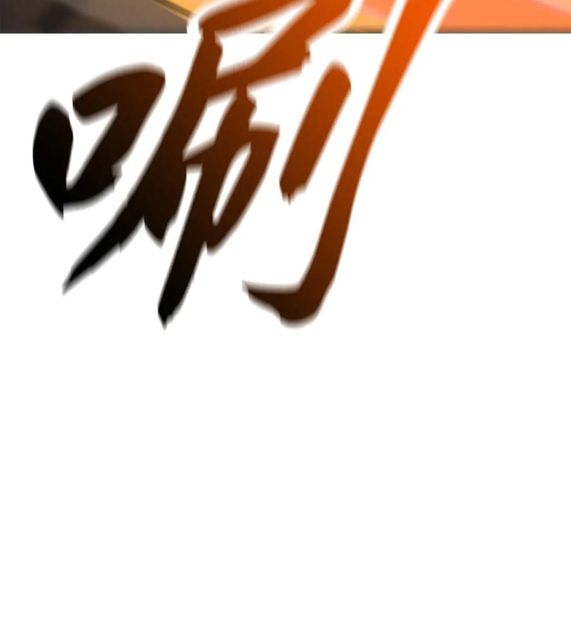Phong Yêu Vấn Đạo Chapter 171 - Trang 2