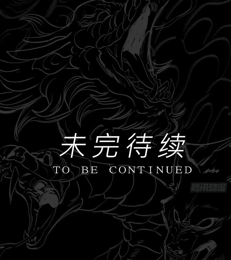 Phong Yêu Vấn Đạo Chapter 171 - Trang 2