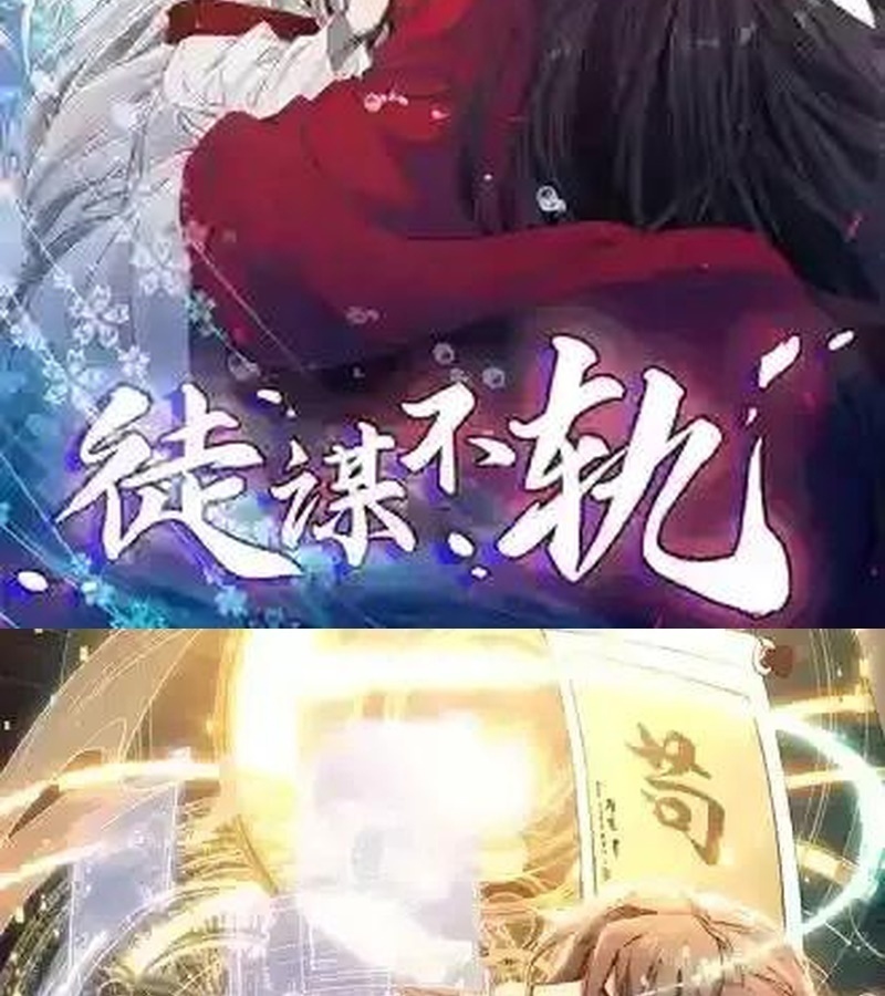 Phong Yêu Vấn Đạo Chapter 171 - Trang 2