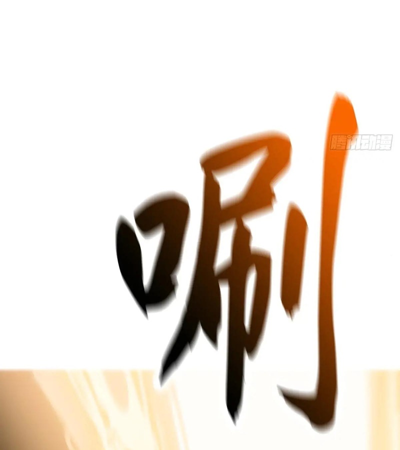 Phong Yêu Vấn Đạo Chapter 171 - Trang 2