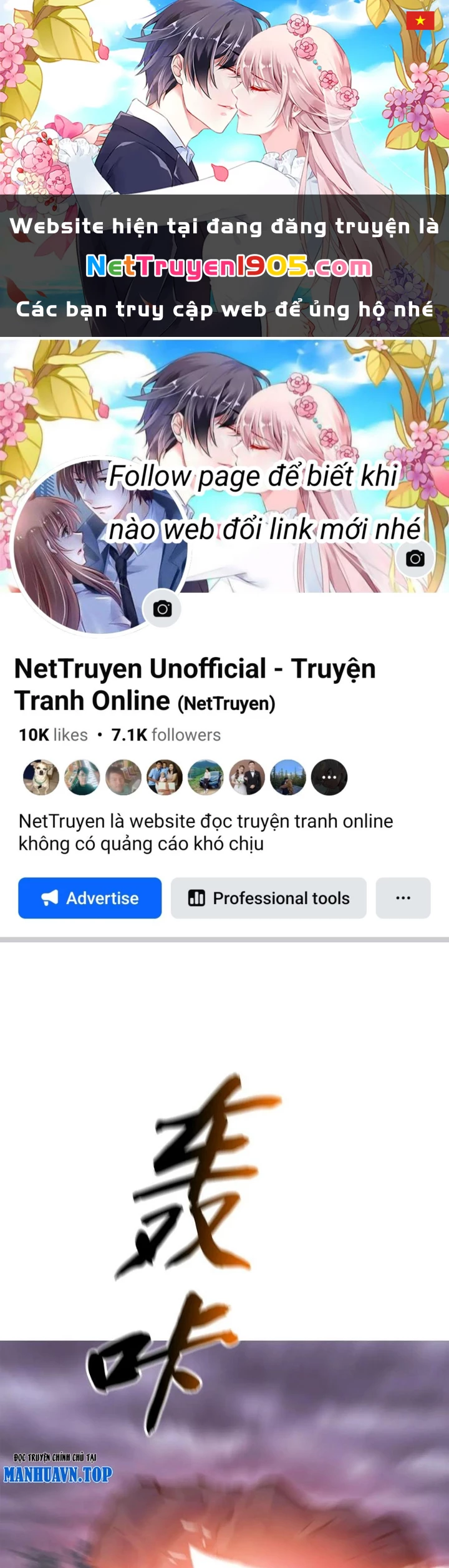 Phong Yêu Vấn Đạo Chapter 172 - Trang 2