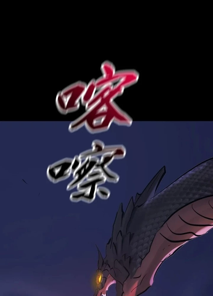 Phong Yêu Vấn Đạo Chapter 179 - Trang 2