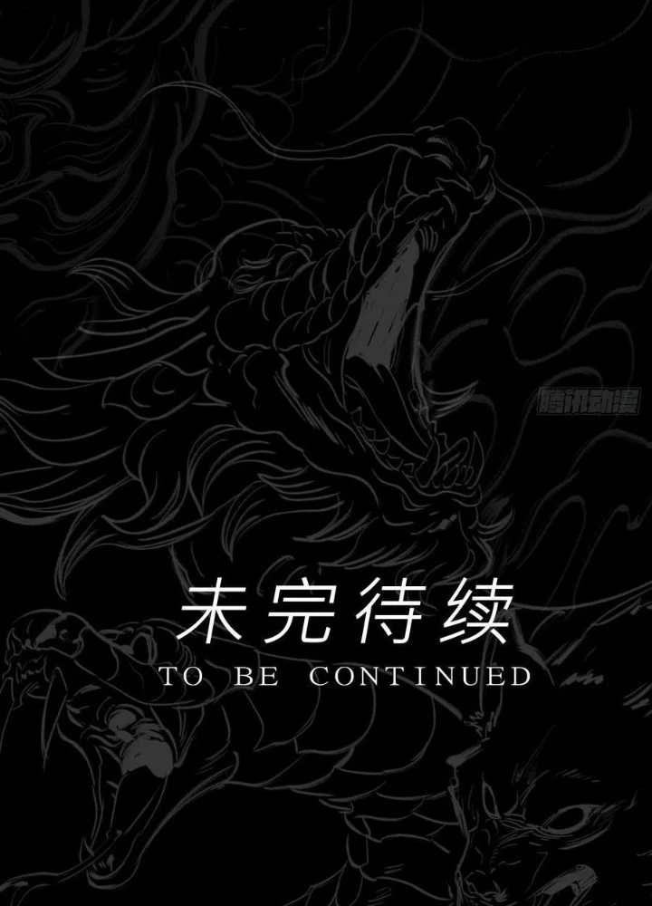 Phong Yêu Vấn Đạo Chapter 179 - Trang 2