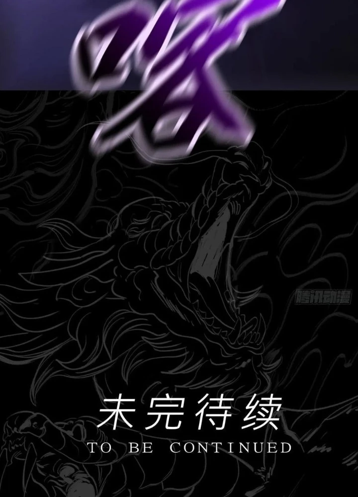 Phong Yêu Vấn Đạo Chapter 183 - Trang 2